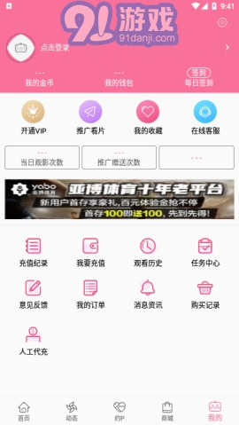b次元