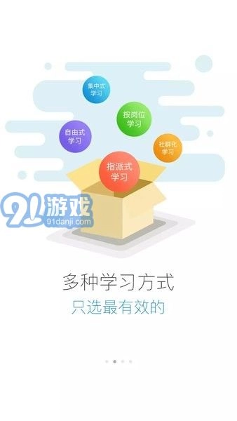 e汽学图2