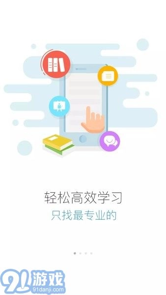 e汽学图3