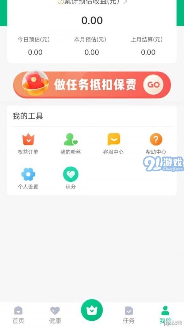 闪电侠骑手图3