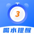 365喝水提醒 v3.36.369