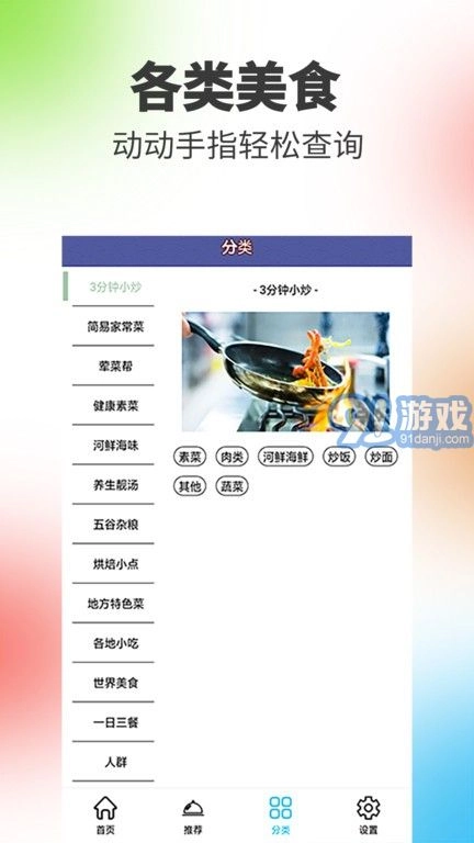 阳光餐厅(1)