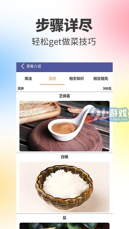 阳光餐厅(2)
