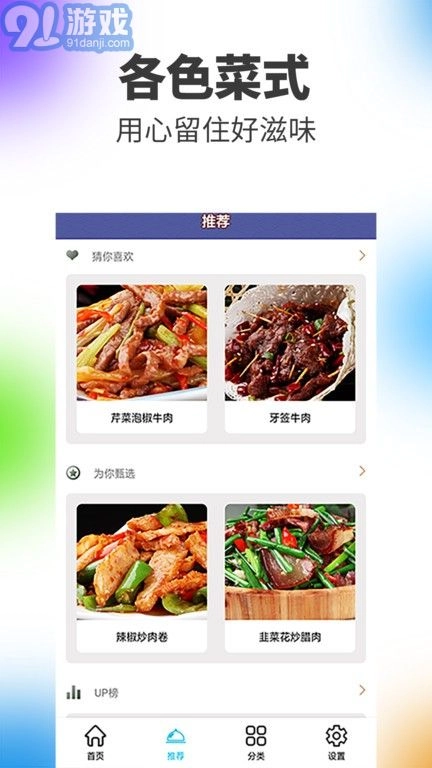 阳光餐厅(4)