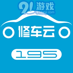 195修车云v1.0.6