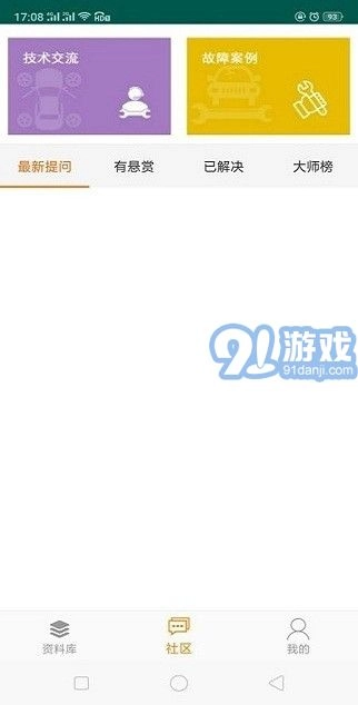 195修车云
