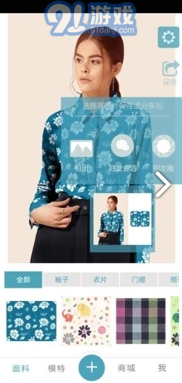 秒试布