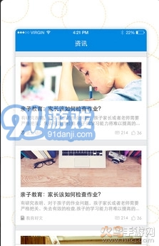 阿国分享库图1