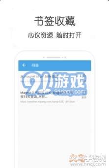 阿国分享库图2