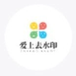 爱上去水印 v3.0.6