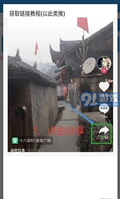 爱上去水印图2