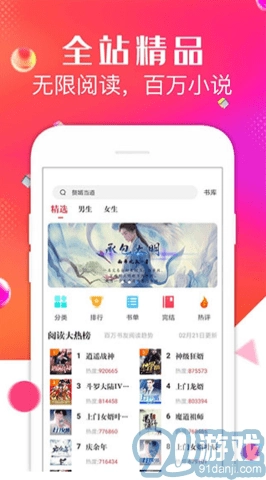 点点阅读(1)