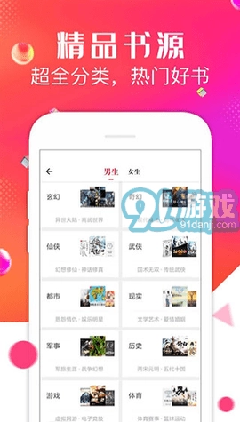 点点阅读(3)