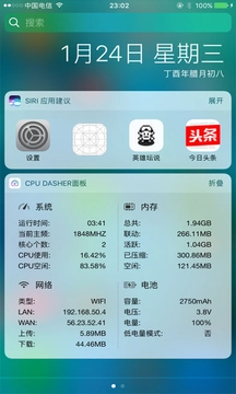 CPU Dasher