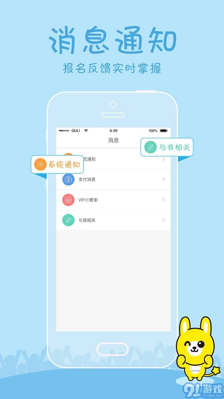 童星汇图5