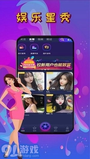 秀马图2