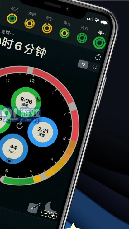 autosleep图1
