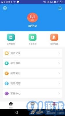ACP题库