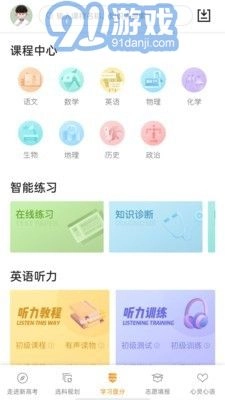 52高考