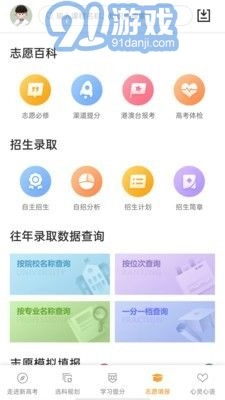 52高考