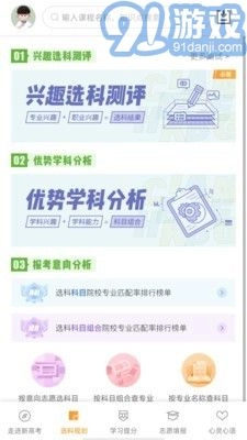 52高考