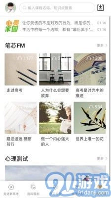 52高考