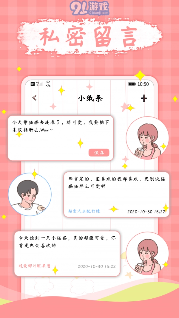 宅家日常
