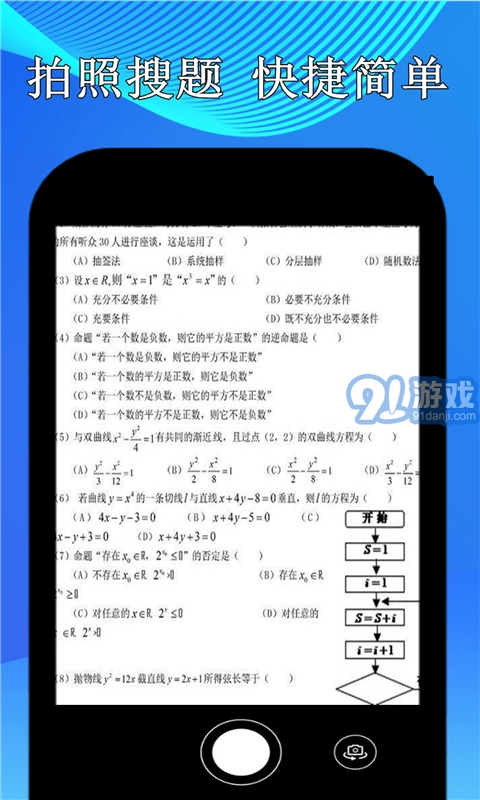 点点暑假作业(2)