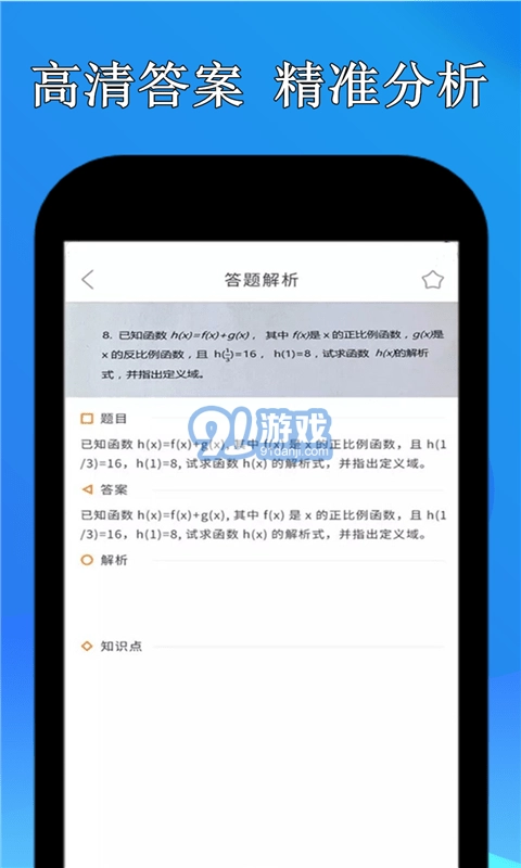 点点暑假作业(3)