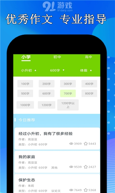 点点暑假作业(4)