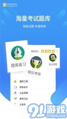 金考典(1)