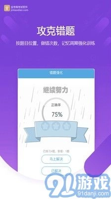 金考典(5)