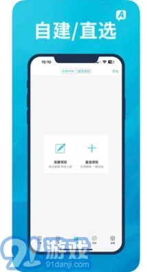 A优后台图2
