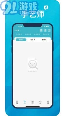 A优后台图3