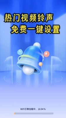 来电铃声美软件