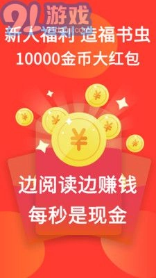 火山小说图1