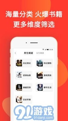 火山小说图3