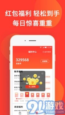 火山小说图4