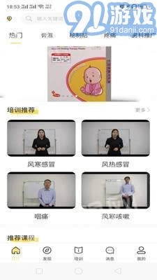 隆医良方图1