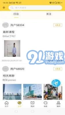 隆医良方图2