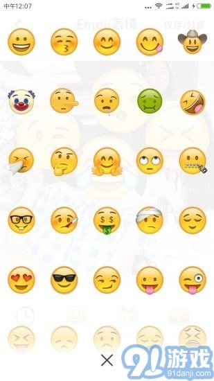 Emoji表情相机(2)