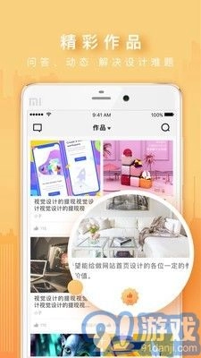 火星网校图4