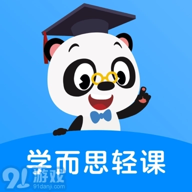 学而思轻课盒子