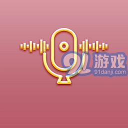 果果变声器 v1.0.5