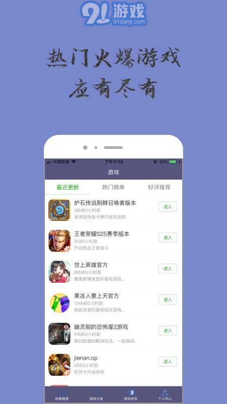奇趣小乐园