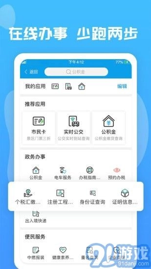 爱玉林