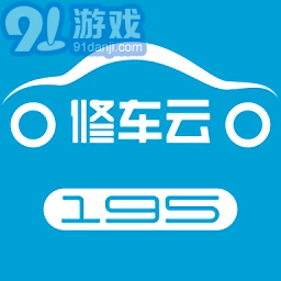 195修车云 v1.0.6