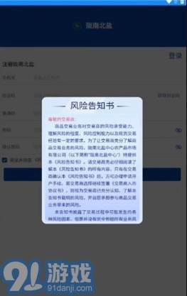 陇南农产品图2