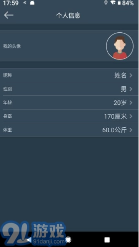 DayBand(2)