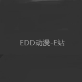 EDD次元的避风港安卓版